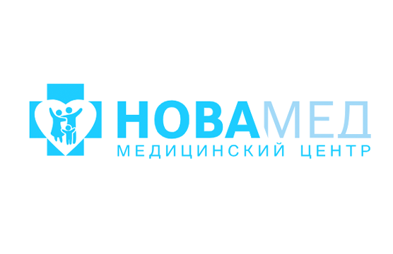 НОВАМЕД медицинский центр