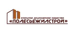 ПОЛЕСЬЕЖИЛСТРОЙ